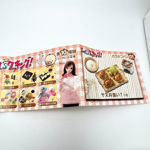 Re-Ment Lets Cooking Dessert Kitchen 2006 Set 01 Miniature Tray Bread Figures - Picture 7 of 9